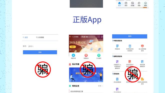 江南电子app截图1